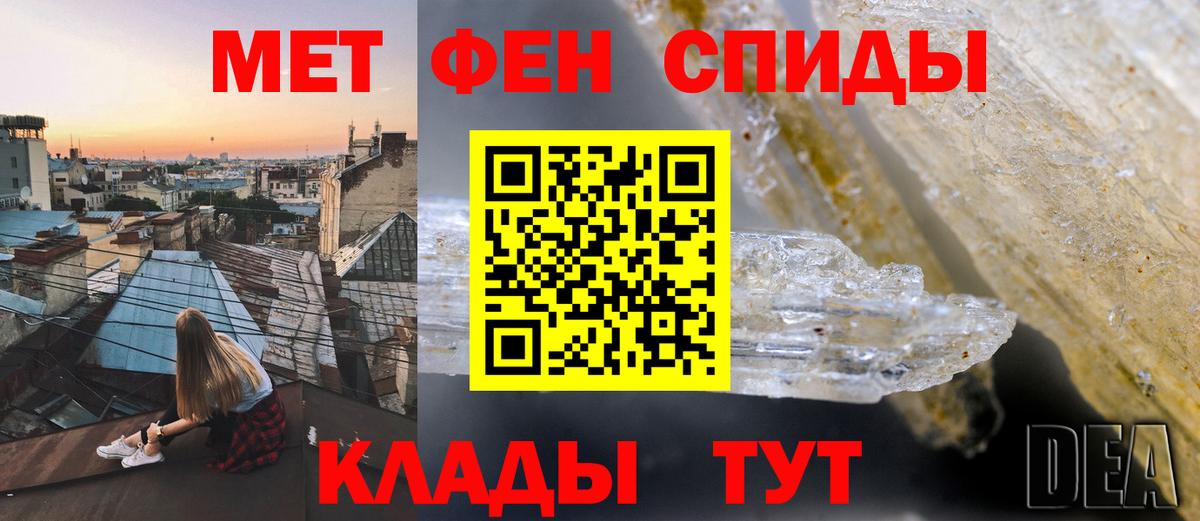 Спасск-Дальний  Амфетамин 98%  Amphetamine  Вход с VPN 