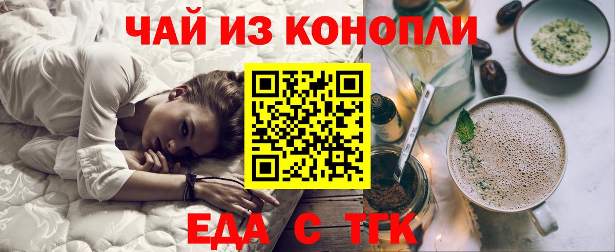Спасск-Дальний  Canna-Cookies марихуана  Вход с VPN 