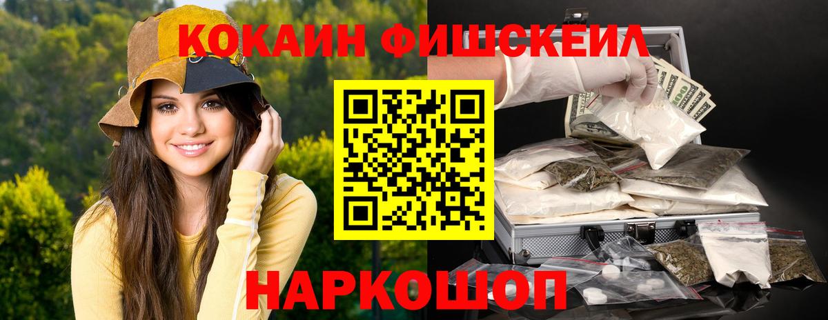 Кокаин Колумбийский Спасск-Дальний