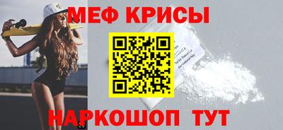 винт Нальчик