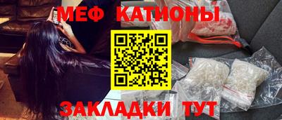 крисы Наро-Фоминск