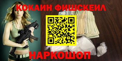винт Нальчик