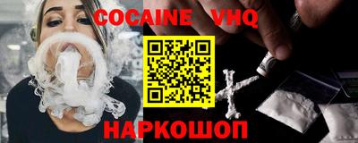 крисы Наро-Фоминск