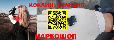 винт Нальчик