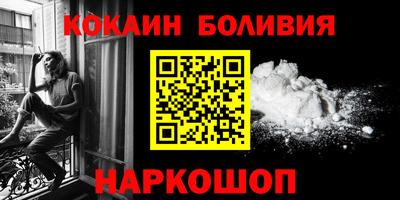 винт Нальчик