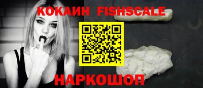 винт Нальчик