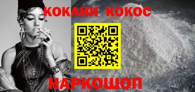 крисы Наро-Фоминск