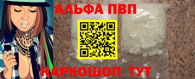 шишки Нарткала