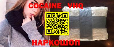 крисы Наро-Фоминск