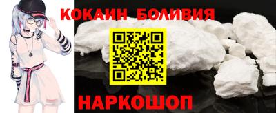крисы Наро-Фоминск