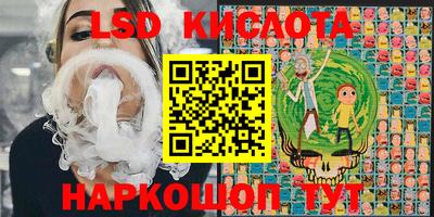 крисы Наро-Фоминск