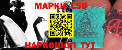 крисы Наро-Фоминск