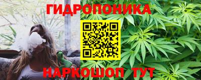 винт Нальчик