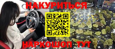 шишки Нарткала