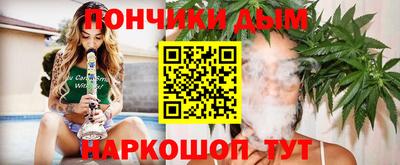крисы Наро-Фоминск