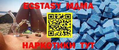 винт Нальчик