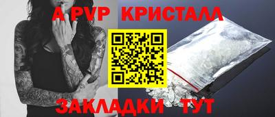 шишки Нарткала
