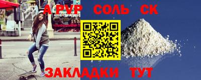 винт Нальчик