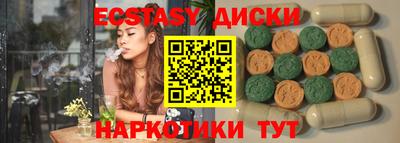 шишки Нарткала