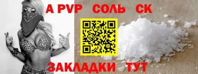 крисы Наро-Фоминск