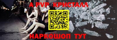 шишки Нарткала