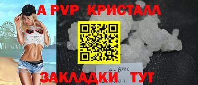 винт Нальчик