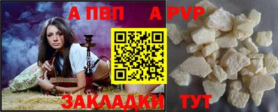 крисы Наро-Фоминск