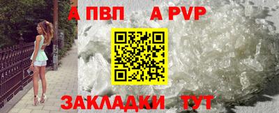 винт Нальчик