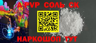 винт Нальчик