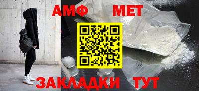 винт Нальчик