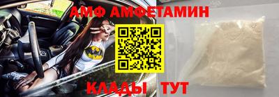 крисы Наро-Фоминск