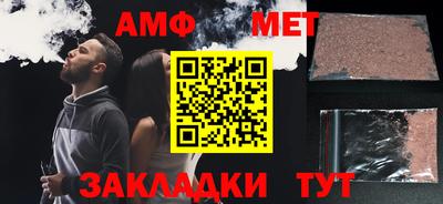 крисы Наро-Фоминск
