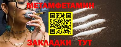 шишки Нарткала