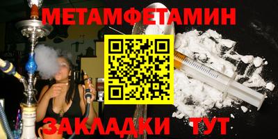 крисы Наро-Фоминск