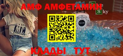винт Нальчик