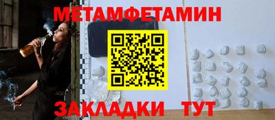крисы Наро-Фоминск