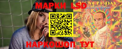 крисы Наро-Фоминск