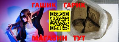крисы Наро-Фоминск