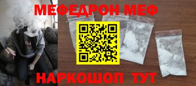 винт Нальчик