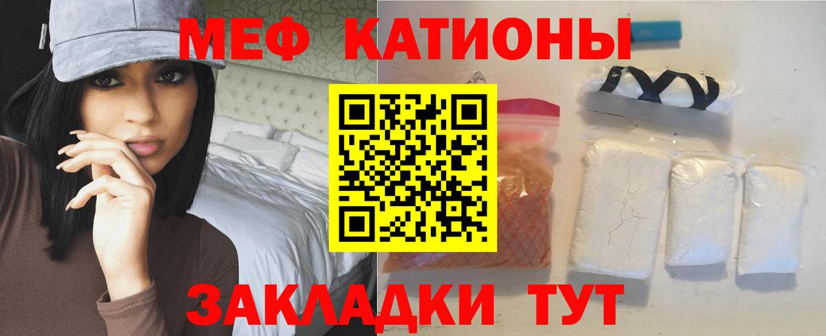Мефедрон  Спасск-Дальний