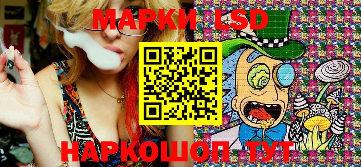Марки NBOMe 1,8мг  Марки NBOMe 1,8мг  Спасск-Дальний  Вход с VPN 
